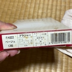 シャルレ の画像