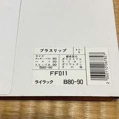 FF011の画像