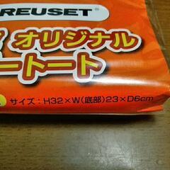 ショルダートートバッグ　２個セットの画像