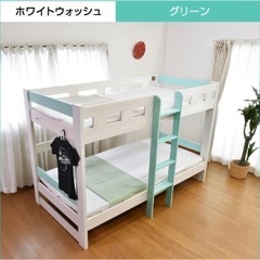 2段ベット 木製ベッド 子供ベッド すのこベッド 天然木 はしご  子供用ベッド 子ども 家具 新生活 子供部屋 寮 学生寮