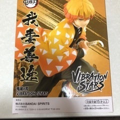鬼滅の刃 VIBRATION STARS -我妻善逸-の画像