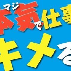 住むところがない、お金もない、京栄センターにお任せください！！！