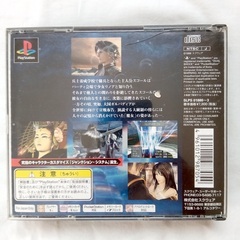 ファイナルファンタジーⅧ　プレイステーション2 ソフト　3枚組の画像