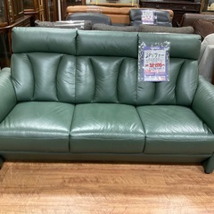 C1*445[ご来店頂ける方限定]3Pソファー