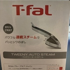 T-fal トゥイニージェット　スチーム　ティファール　DV9120 スチーマー　アイロンの画像