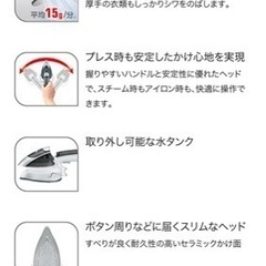 T-fal トゥイニージェット　スチーム　ティファール　DV9120 スチーマー　アイロンの画像