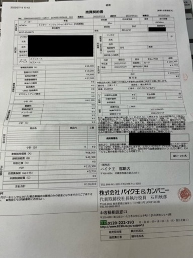 ★沖縄　HONDA TODAY 50cc原付バイク