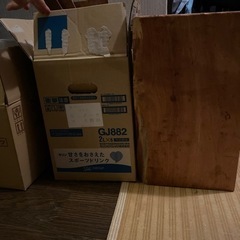 廃材