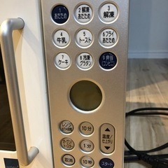 決まりました　National 電子レンジの画像