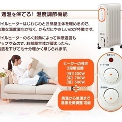 【お取引決定】オイルヒーター 8畳用 2018年製 アイリスオーヤマの画像