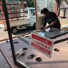 硝子修理　ガラス交換　鏡取り付け