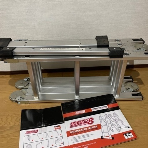 ハシゴ　ステップエイト