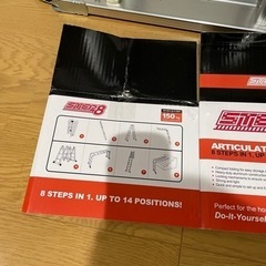 ハシゴ　ステップエイトの画像