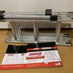 ハシゴ　ステップエイトの画像