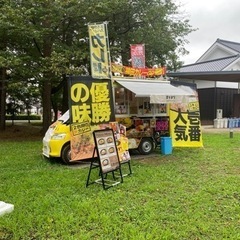 出店場所求む！ - 地域/お祭り