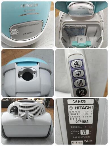 J086★HITACHI★紙パック式掃除機★CV-H520★500W★2012年製