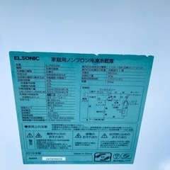 ET2824番⭐️ELSONICノンフロン冷凍冷蔵庫⭐️2019年式