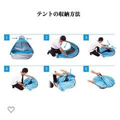 テント　ワンタッチテント　の画像