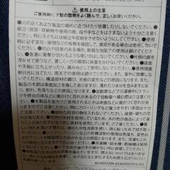 コールマン　アウトドアチェアの画像