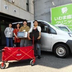 👍清掃・掃除ロボ付エアコン洗浄スキル向上👍＊未経験者でも安心＊【週4日～・1日6h～】【名古屋契長】の画像