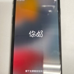 【ジャンク】iPhone8 64gb 割れ au◯判定 カメラok 2022/09/12の画像