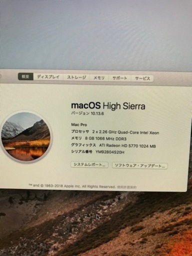 Mac Pro 5.1