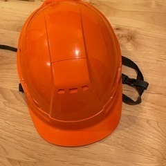 ヘルメット