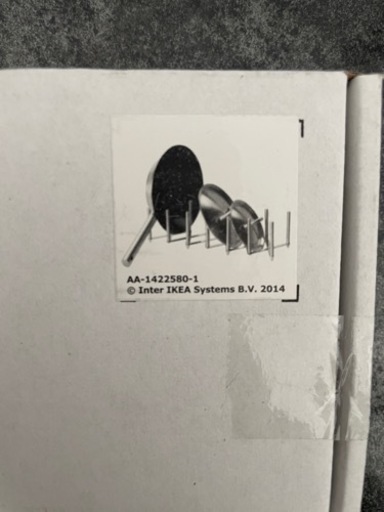 IKEA お皿たて　鍋収納　VARIERA 本収納