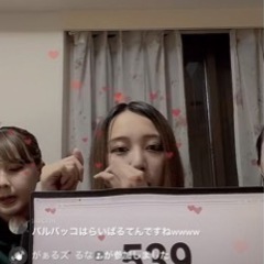 一緒にYouTubeやりましょう！ − 東京都