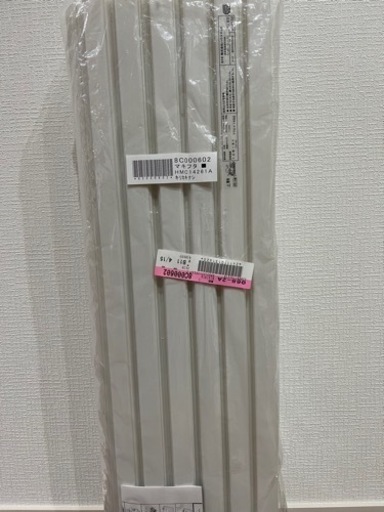 お風呂 蓋 ふた 770mm × 1492mm