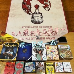 【合同イベント】マーダーミステリー公演"人狼村の祝祭"