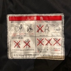 おんぶ紐の画像