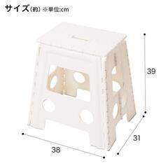 ニトリ踏み台スタディ(新品)