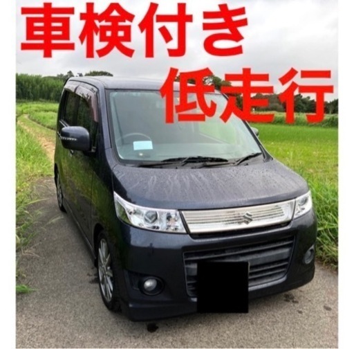 スズキ ワゴンR ❗️車検1年半付き ❗️低走行6万キロ台❗️