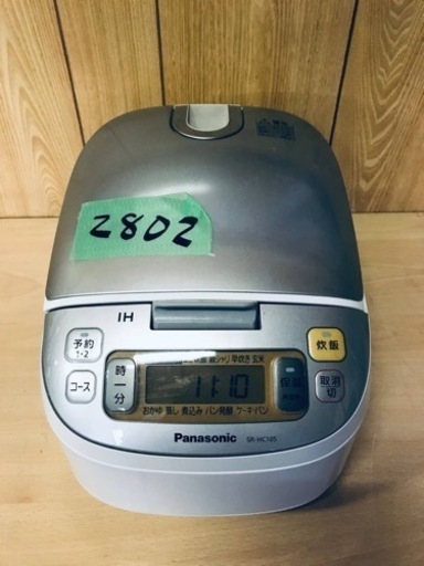 ✨2016年製✨2802番 パナソニック✨ジャー炊飯器✨SR-HC105‼️
