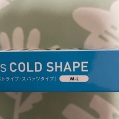 グラマラスパッツ　M-Lの画像