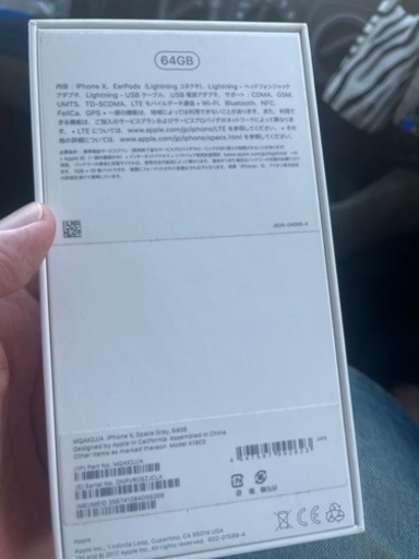 早期引き取り2万円OK!  iphonX  シルバー　64GB  スペースグレー　SIMロック解除済み　中古
