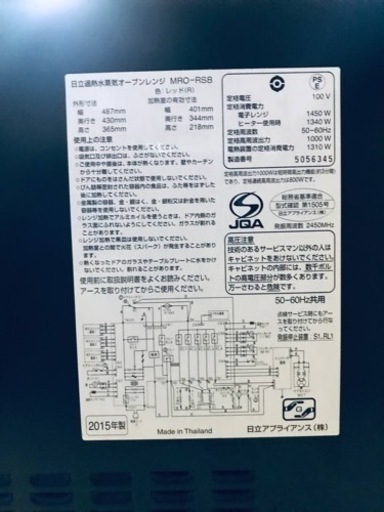 2806番 日立✨オーブンレンジ✨MRO-RS8‼️