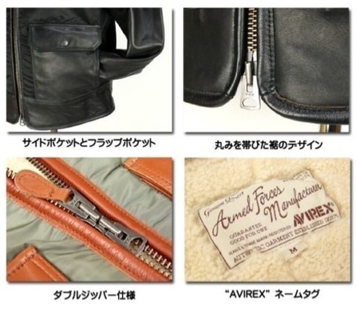 AVIREX 革ジャン    値下げしました！！！ AVIREX 革ジャン 値下げしました！！！