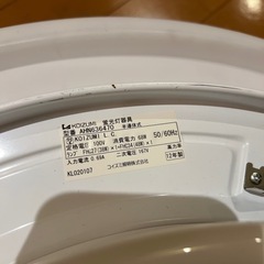 パナソニック Panasonic 照明セット2個 の画像