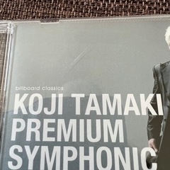【非売品】玉置浩二DVDの画像