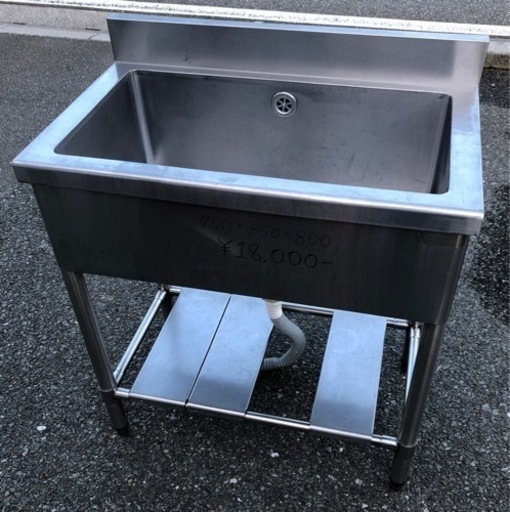 ⭐︎中古品　1槽シンク　750×450×800mm   厨房用品⭐︎