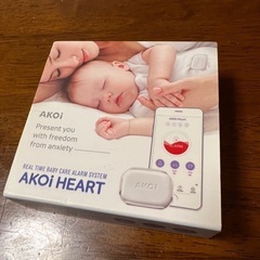 アコイハート　AKOi HEART　ベビーケアアラーム　寝返り