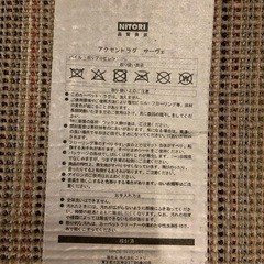 ラグ、カーペットの画像