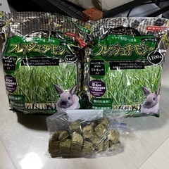フレッシュチモシー1100g×2【１つは未開封】受渡済み