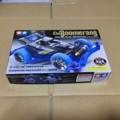 ミニ四駆　ブーメランRSブラックスペシャル