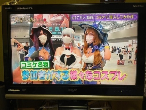 32インチ     液晶テレビ