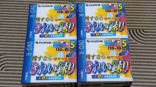 【新品未開封】DVD-R 5枚入☓4パック　FUJIFILM