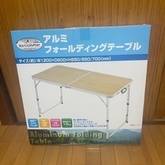 アルミ フォールディングテーブル