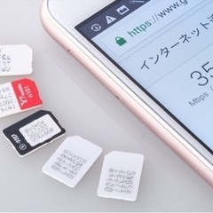携帯料金を見直してみませんか？の画像
